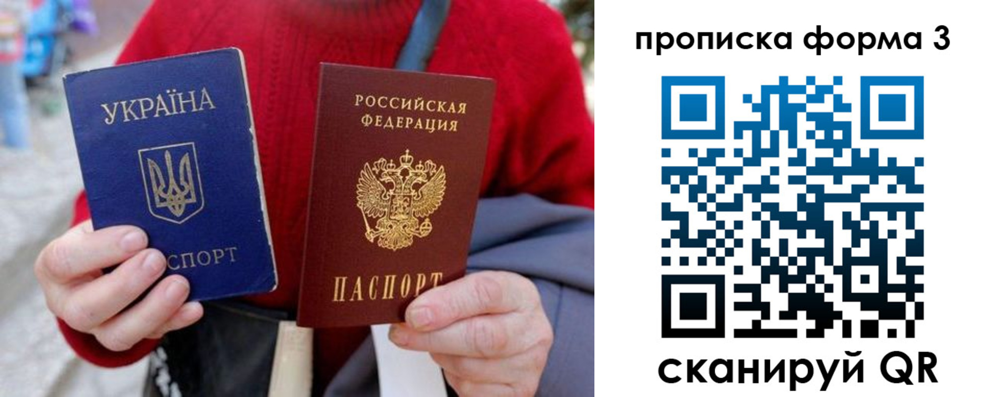 прописка в Таштаголе