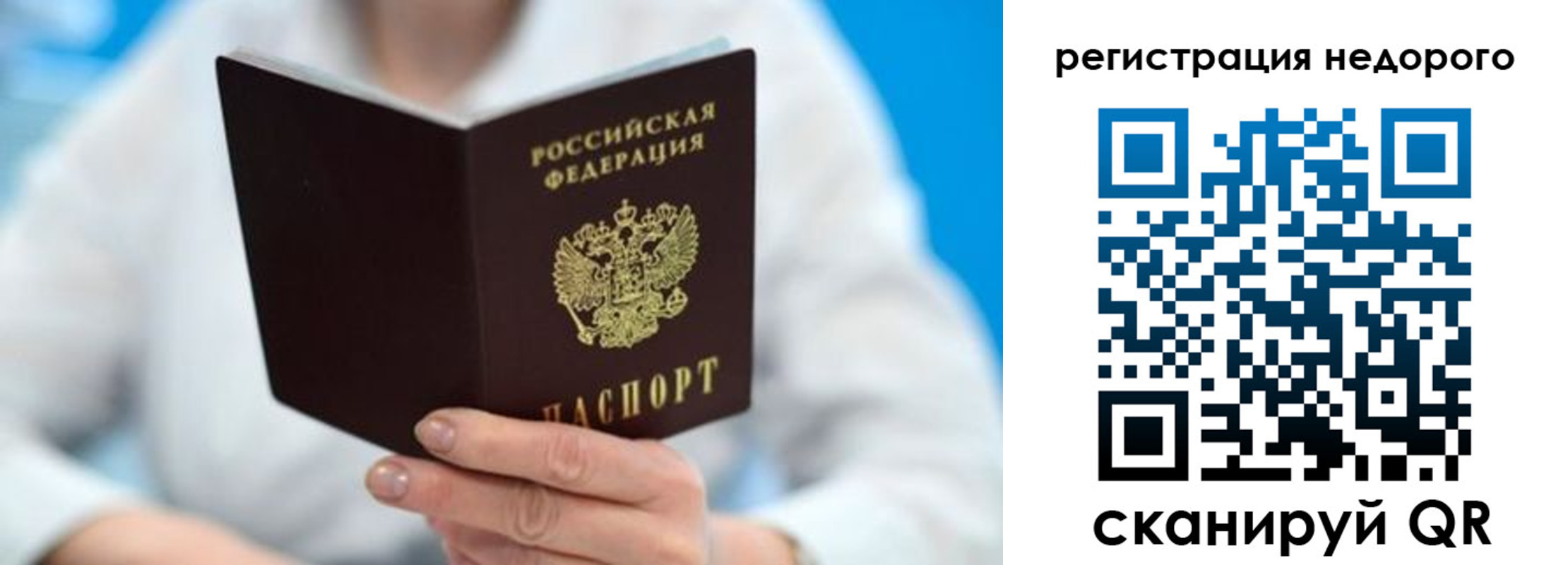 регистрация для школы в Таштаголе