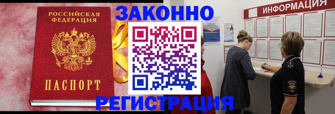 найти адрес прописки в Таштаголе